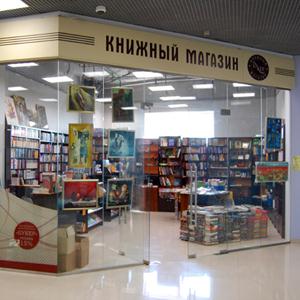 Книжные магазины Ивота